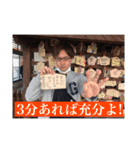ぼくたちわたしたちのしおんスタンプ（個別スタンプ：6）