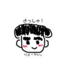 キノコ男の日常（まとめ）（個別スタンプ：2）