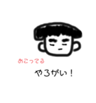 キノコ男の日常（まとめ）（個別スタンプ：19）