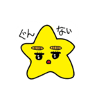 優しさをあげたいスタンプ（個別スタンプ：14）