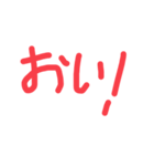 あかさたなはまやらわいきし（個別スタンプ：6）