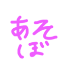 あかさたなはまやらわいきし（個別スタンプ：7）