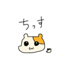 ハム男の返事（個別スタンプ：2）