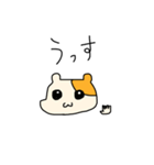 ハム男の返事（個別スタンプ：3）