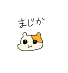 ハム男の返事（個別スタンプ：5）