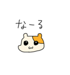 ハム男の返事（個別スタンプ：6）
