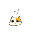 ハム男の返事（個別スタンプ：7）