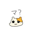 ハム男の返事（個別スタンプ：8）