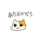 ハム男の返事（個別スタンプ：10）