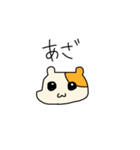 ハム男の返事（個別スタンプ：12）