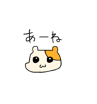 ハム男の返事（個別スタンプ：13）