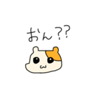 ハム男の返事（個別スタンプ：14）