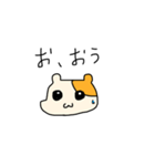 ハム男の返事（個別スタンプ：16）