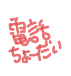 たまちゃんのすたんぷ（個別スタンプ：3）