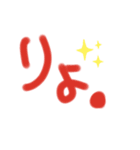 たまちゃんのすたんぷ（個別スタンプ：5）