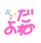 たまちゃんのすたんぷ（個別スタンプ：8）
