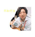HR15から12くらいの方々のスタンプ（個別スタンプ：8）