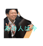 HR15から12くらいの方々のスタンプ（個別スタンプ：12）
