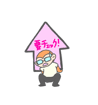 きっき と ちゅんちゃん3（個別スタンプ：2）
