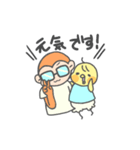 きっき と ちゅんちゃん3（個別スタンプ：7）