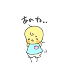 きっき と ちゅんちゃん3（個別スタンプ：11）