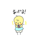 きっき と ちゅんちゃん3（個別スタンプ：12）