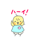 きっき と ちゅんちゃん3（個別スタンプ：15）