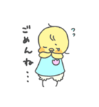 きっき と ちゅんちゃん3（個別スタンプ：19）