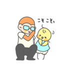 きっき と ちゅんちゃん3（個別スタンプ：21）