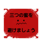 コロナウイルス～また会いたいね～（個別スタンプ：14）