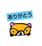 レッサーパンダ.com（個別スタンプ：1）