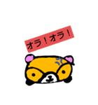 レッサーパンダ.com（個別スタンプ：3）