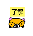 レッサーパンダ.com（個別スタンプ：4）