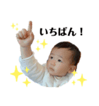 ちゃんほの2020（個別スタンプ：9）