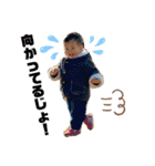 ちゃんほの2020（個別スタンプ：10）