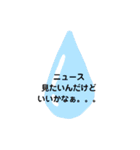 男性必見！夫婦で使える！円満つなぎ言葉（個別スタンプ：3）