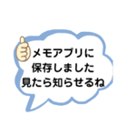 男性必見！夫婦で使える！円満つなぎ言葉（個別スタンプ：5）