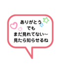 男性必見！夫婦で使える！円満つなぎ言葉（個別スタンプ：6）