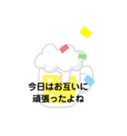 男性必見！夫婦で使える！円満つなぎ言葉（個別スタンプ：9）