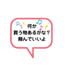 男性必見！夫婦で使える！円満つなぎ言葉（個別スタンプ：11）