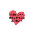 男性必見！夫婦で使える！円満つなぎ言葉（個別スタンプ：14）
