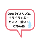 男性必見！夫婦で使える！円満つなぎ言葉（個別スタンプ：16）
