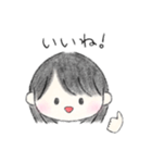 黒髪のボブの女の子（個別スタンプ：4）