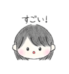 黒髪のボブの女の子（個別スタンプ：12）
