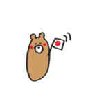 かきくけこぐま^_^（個別スタンプ：2）