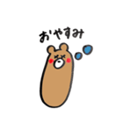 かきくけこぐま^_^（個別スタンプ：6）