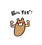 かきくけこぐま^_^（個別スタンプ：14）