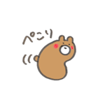 かきくけこぐま^_^（個別スタンプ：17）