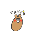かきくけこぐま^_^（個別スタンプ：21）