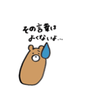 かきくけこぐま^_^（個別スタンプ：22）